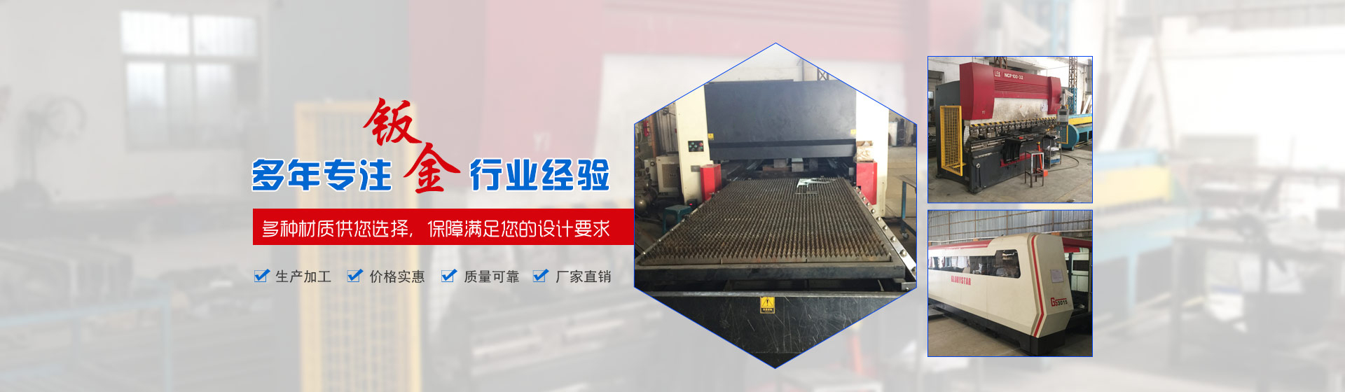 成都高空車租賃