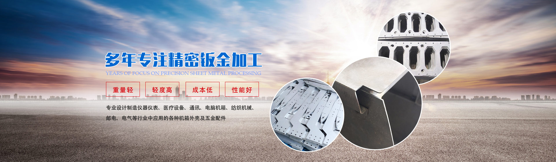 成都升降機維修